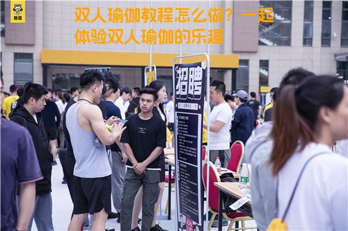 双人瑜伽教程怎么做？一起体验双人瑜伽的乐趣