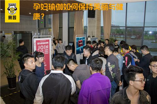 孕妇瑜伽如何保持美丽与健康？