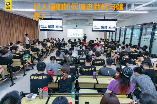 双人瑜伽如何增进默契与健康？