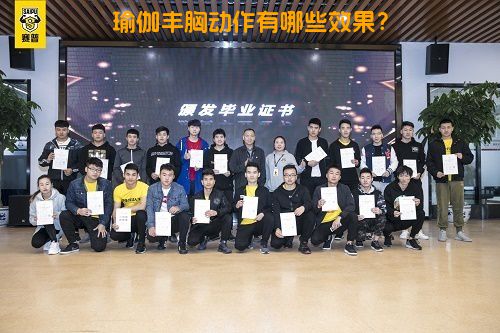 瑜伽丰胸动作有哪些效果？