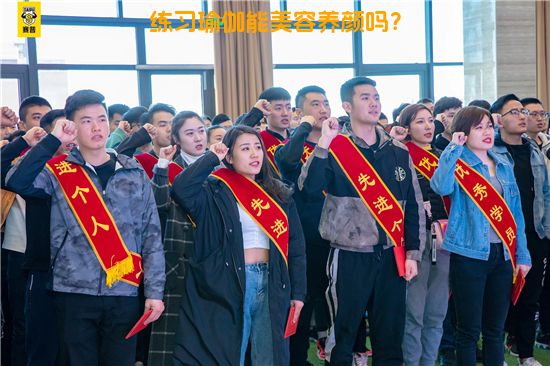练习瑜伽能美容养颜吗？