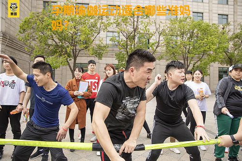 孕期瑜伽运动适合哪些准妈妈？