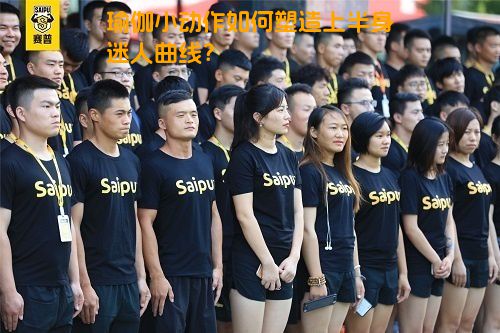 瑜伽小动作如何塑造上半身迷人曲线？