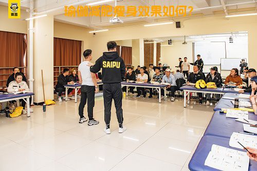 瑜伽减肥瘦身效果如何？