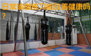 日常瑜伽练习能改善健康吗？
