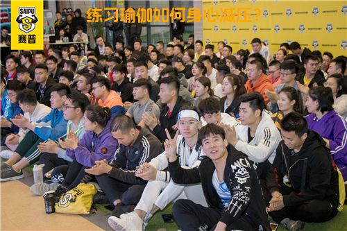 练习瑜伽如何身心减压？