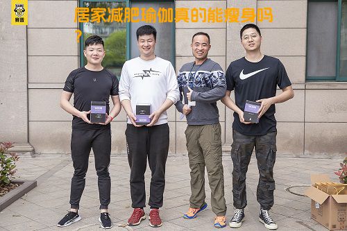 居家减肥瑜伽真的能瘦身吗？