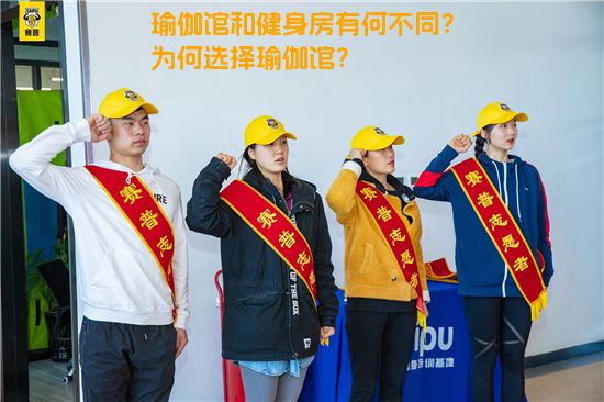 瑜伽馆和健身房有何不同？为何选择瑜伽馆？