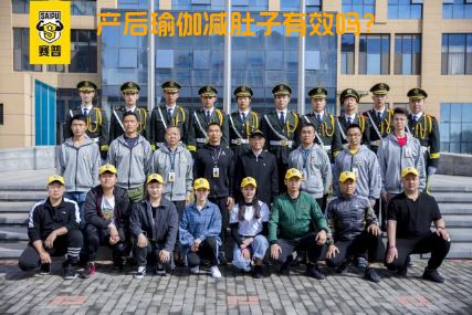 产后瑜伽减肚子有效吗？