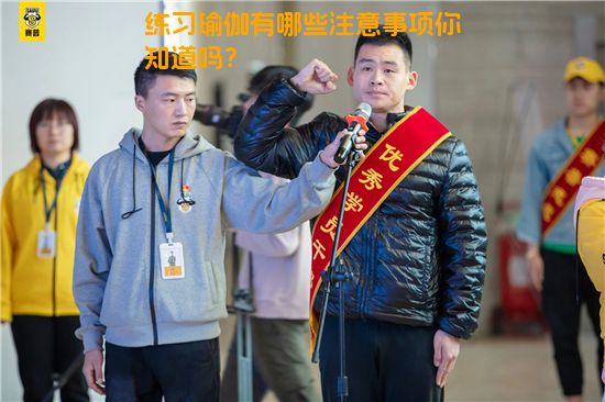 练习瑜伽有哪些注意事项你知道吗？