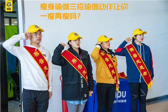 瘦身瑜伽三招瑜伽动作让你一瘦再瘦吗？
