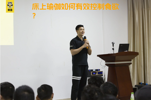 床上瑜伽如何有效控制食欲？