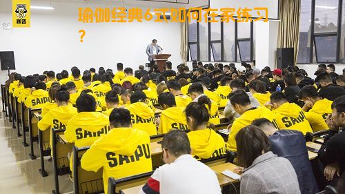 瑜伽经典6式如何在家练习？