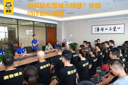 如何轻松甩掉水桶腰？瑜伽动作助你瘦腰