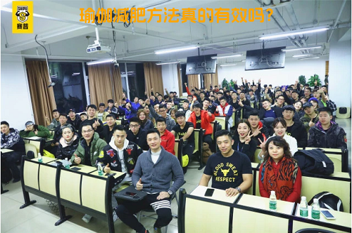 瑜伽减肥方法真的有效吗？