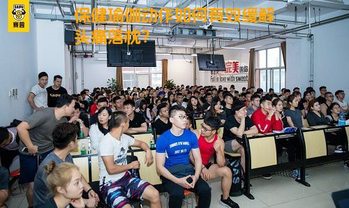 保健瑜伽动作如何有效缓解头痛落枕？
