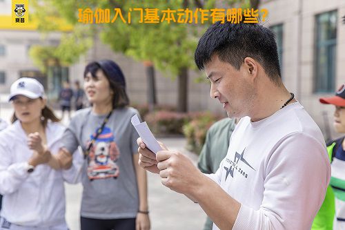 瑜伽入门基本动作有哪些？