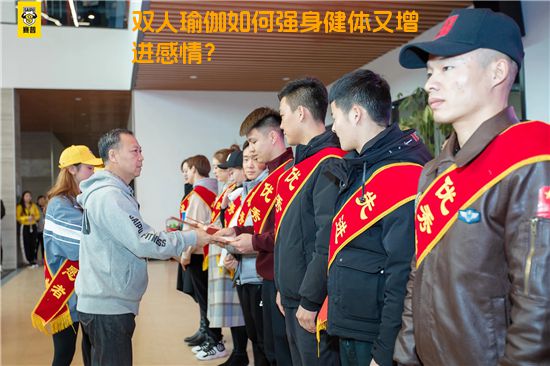 双人瑜伽如何强身健体又增进感情？