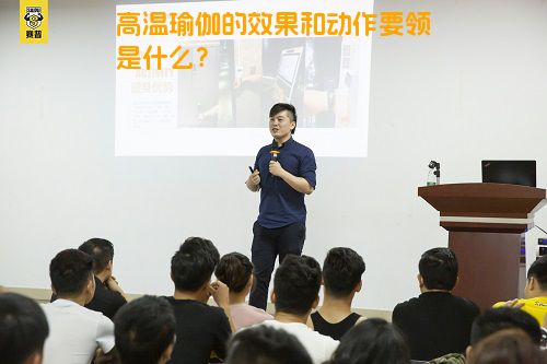 高温瑜伽的效果和动作要领是什么？