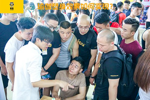 瑜伽塑身效果如何实现？