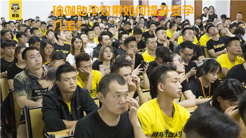 瑜伽助孕效果如何提升受孕几率？