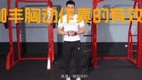 瑜伽丰胸动作真的有效吗？