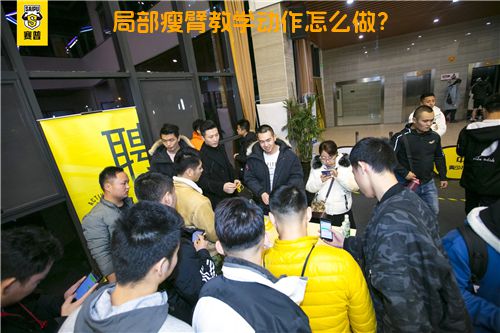 局部瘦臂教学动作怎么做？
