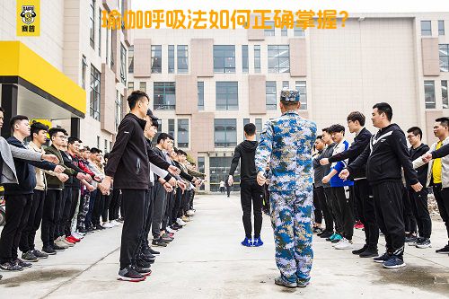 瑜伽呼吸法如何正确掌握？