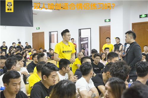 双人瑜伽适合情侣练习吗？