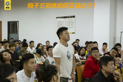 椅子式锻炼如何正确进行？