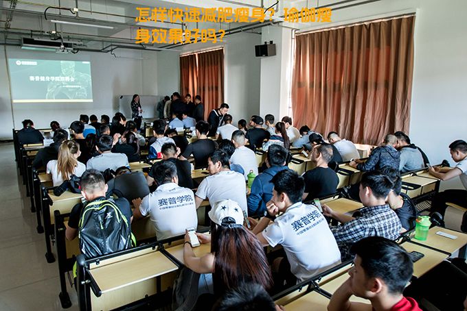 怎样快速减肥瘦身？瑜伽瘦身效果好吗？