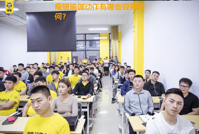 瘦腿瑜伽动作有哪些效果如何？