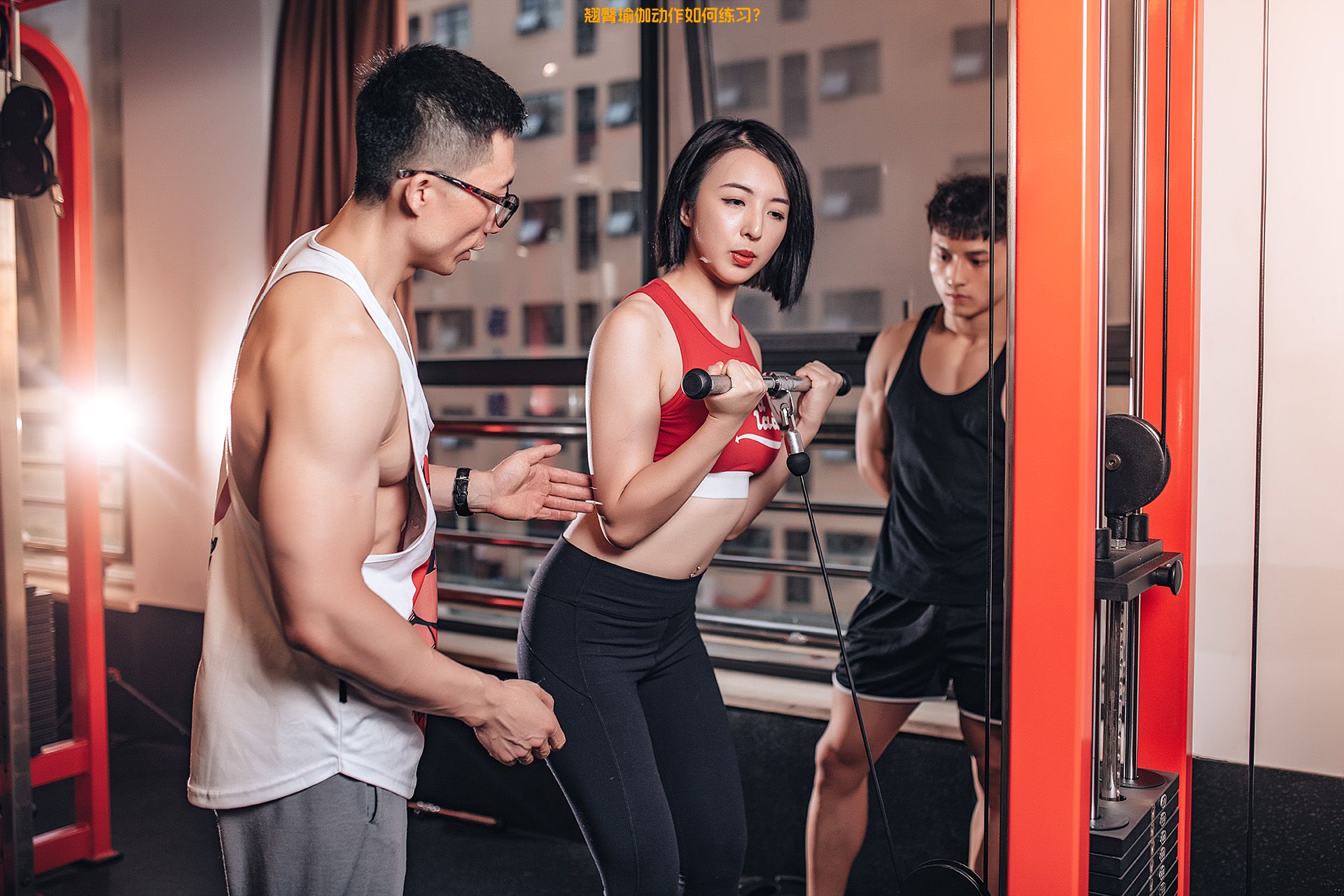 翘臀瑜伽动作如何练习？