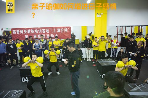 亲子瑜伽如何增进母子感情？