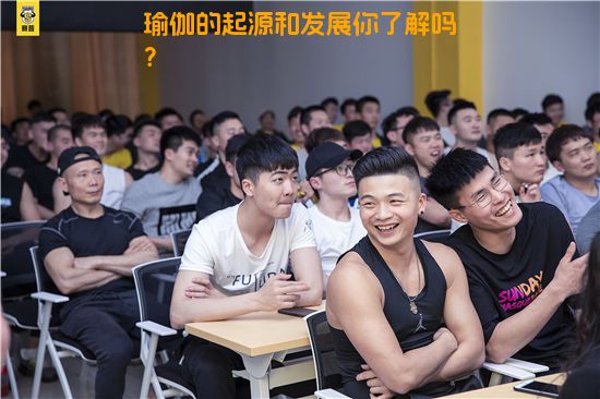 瑜伽的起源和发展你了解吗？