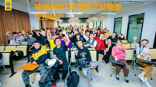 瑜伽4动作能摆脱久坐臀部变形吗？