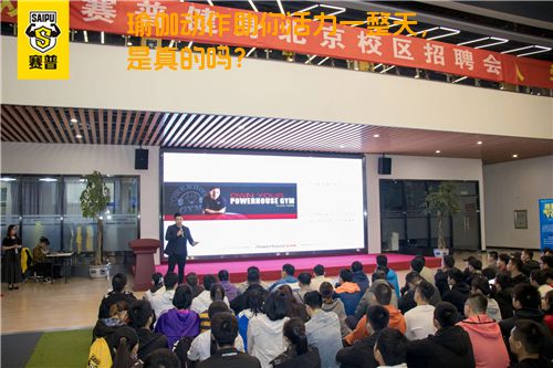 瑜伽动作助你活力一整天，是真的吗？