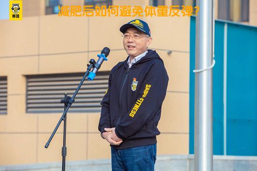 减肥后如何避免体重反弹？