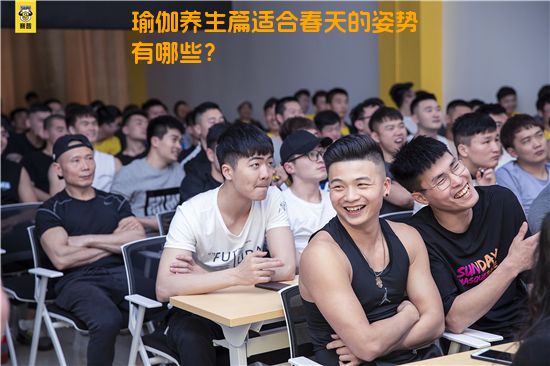 瑜伽养生篇适合春天的姿势有哪些？