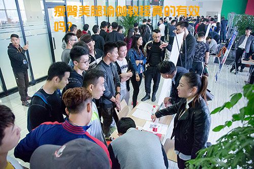 瘦臀美腿瑜伽教程真的有效吗？