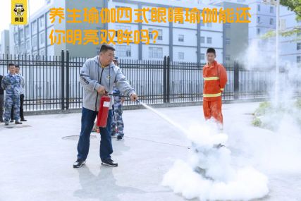 养生瑜伽四式眼睛瑜伽能还你明亮双眸吗？
