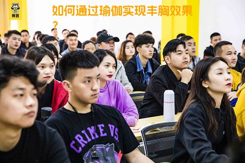 如何通过瑜伽实现丰胸效果？
