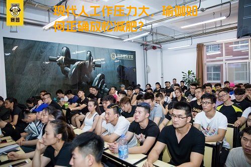 现代人工作压力大，瑜伽如何正确放松减肥？