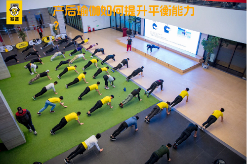 产后瑜伽如何提升平衡能力？