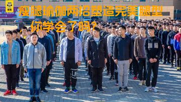 瘦腿瑜伽两招塑造完美腿型，你学会了吗？