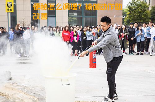 便秘怎么调理？瑜伽动作助改善