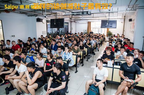 怎样的瑜伽减肚子最有效？
