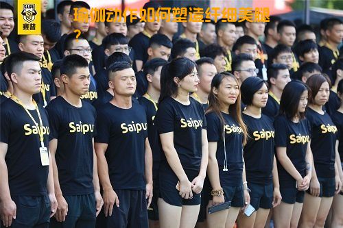 瑜伽动作如何塑造纤细美腿？