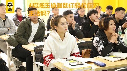 4招减压瑜伽助你轻松应对生活吗？
