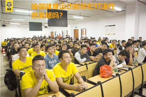 瑜伽健身运动能轻松打造性感美腿吗？
